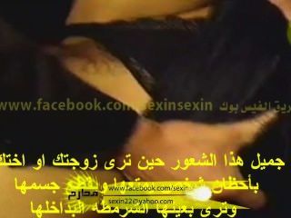 arab My sister - anybunny.com